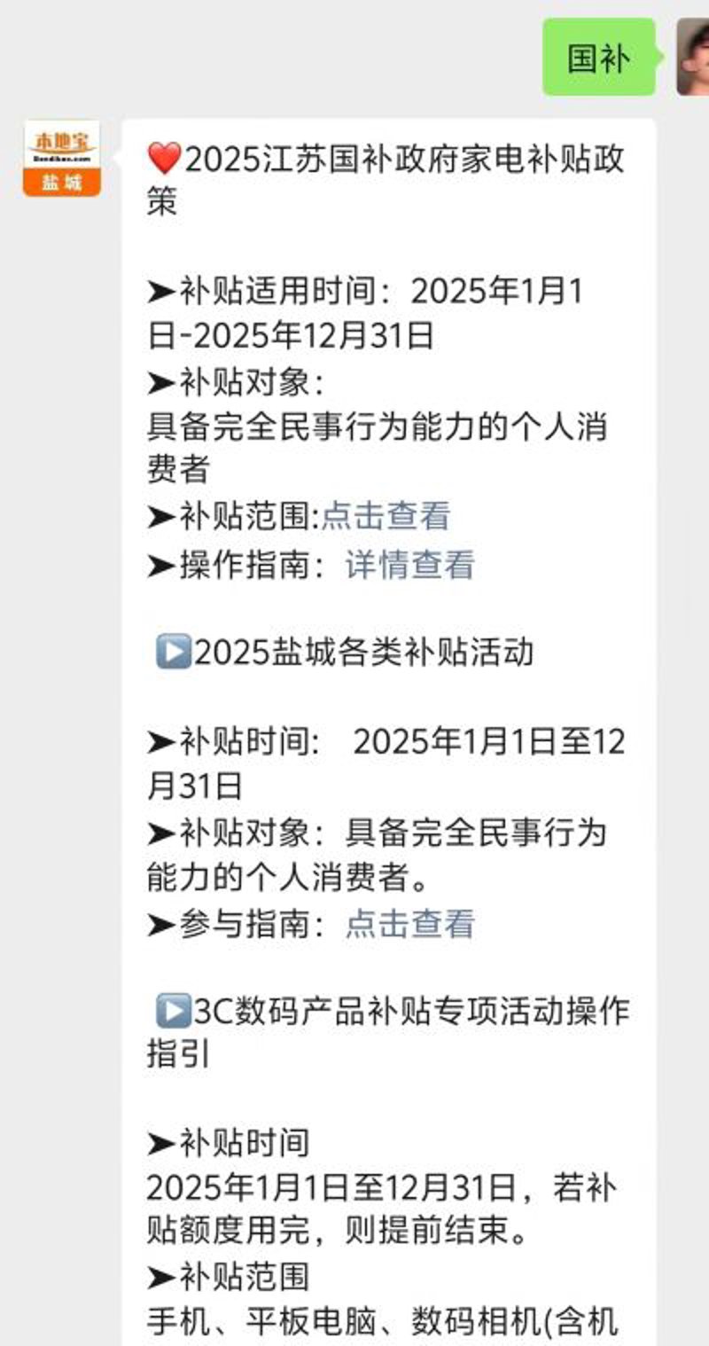 小家电:现代生活的得力助手